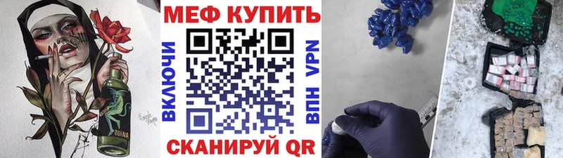 Где купить наркотики Черкесск COCAIN  Меф мяу мяу  Alpha PVP  МАРИХУАНА  ГАШ 