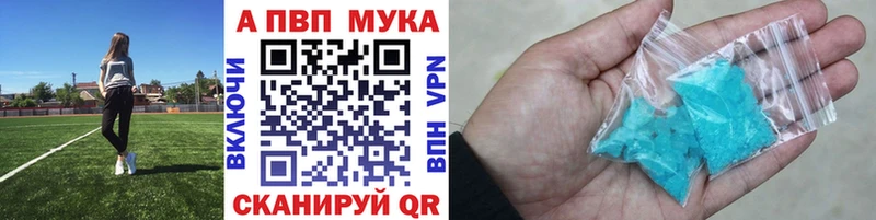 даркнет сайт ссылка на мегу вход Alfa_PVP крисы CK Черкесск