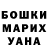 ГАШИШ hashish Damokin
