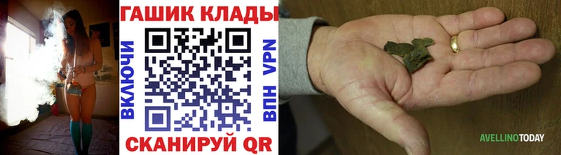 Гашиш AMNESIA HAZE  купить наркоту  Черкесск 