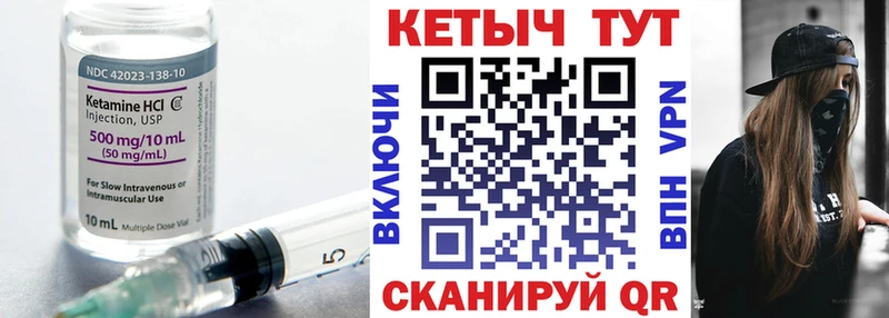 КЕТАМИН ketamine  Черкесск 