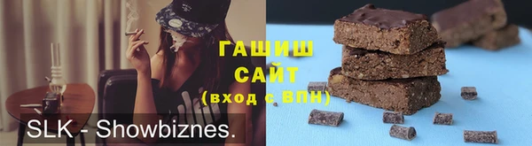 бошки Алексеевка
