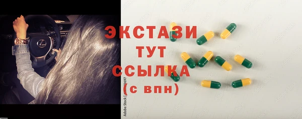 гашишное масло Коряжма