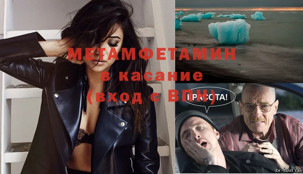 амфетамин Алзамай