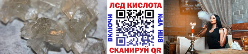 где купить наркоту  Черкесск  это какой сайт  LSD-25 экстази кислота 