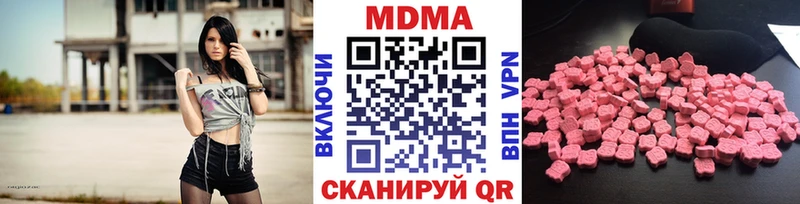 МДМА молли  Черкесск 