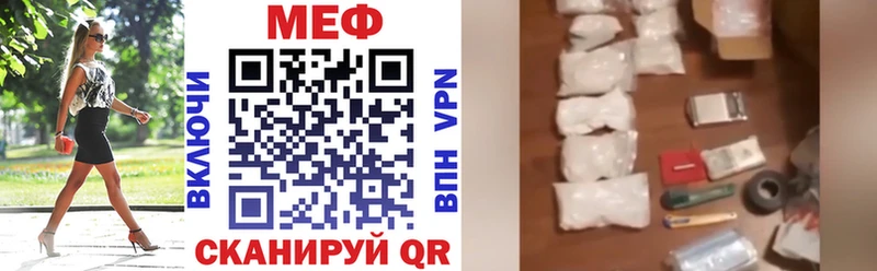 МЕФ 4 MMC  Черкесск 