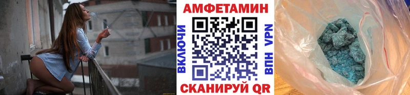 Метамфетамин Декстрометамфетамин 99.9%  продажа наркотиков  Черкесск 